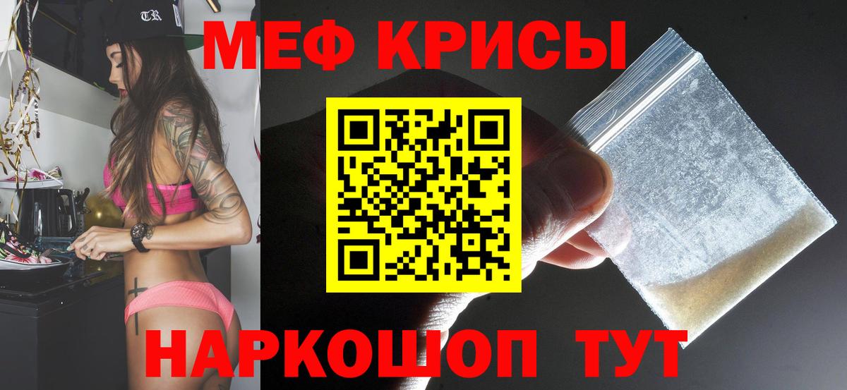 Гашиш  МЕТАДОН  МЕТАМФЕТАМИН  Мирный  Кетамин  Купить наркотики  Марихуана  Бошки Шишки  Мефедрон   Cocaine  ТГК  Гашиш  Мефедрон  