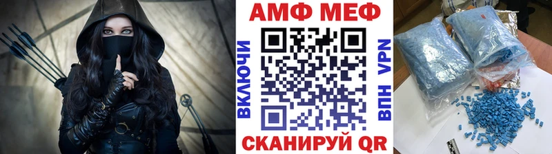 МЕТАМФЕТАМИН пудра  продажа наркотиков  Мирный 