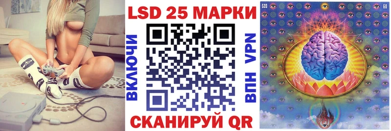 где купить   Мирный  Марки NBOMe 1,8мг 
