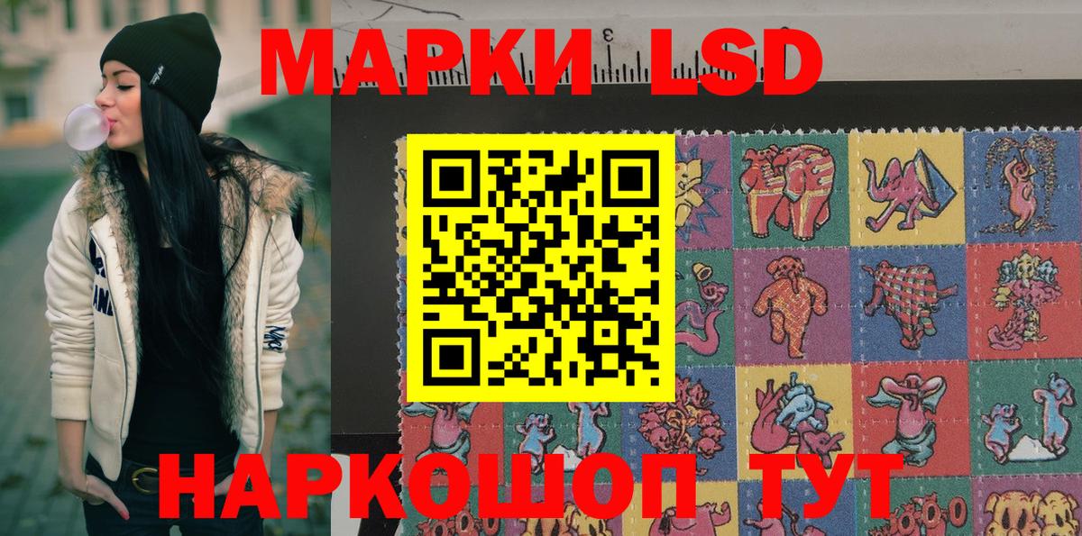 Мирный  Марки NBOMe 1500мкг  Вход с VPN 