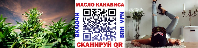 ТГК гашишное масло  Мирный 