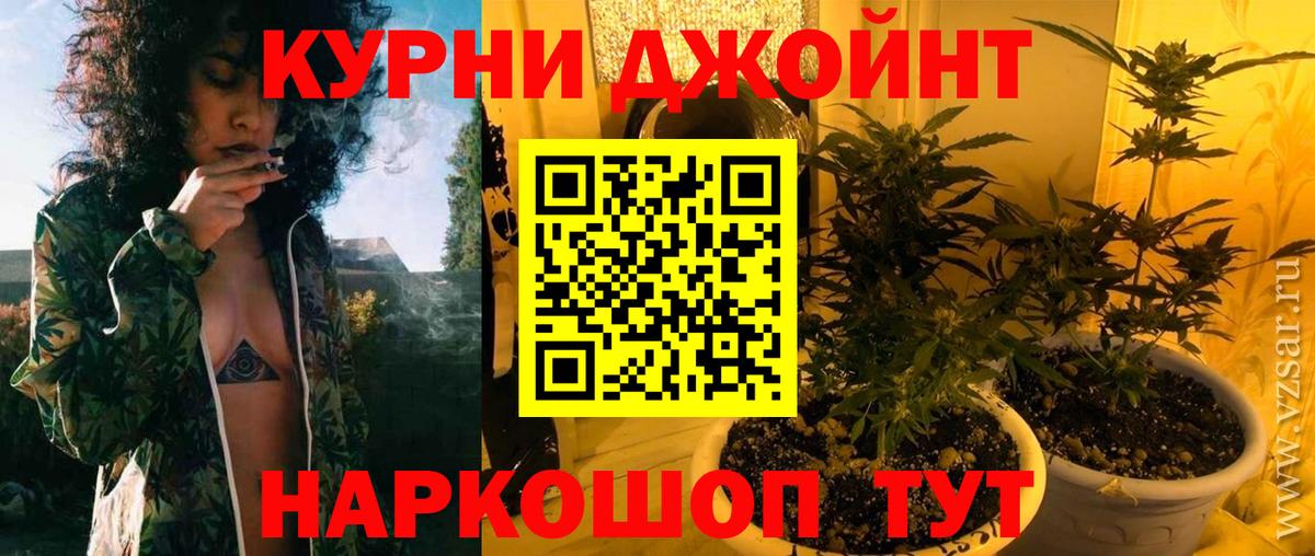 Мирный  Конопля AK-47  Вход с VPN  Конопля LSD WEED  Бошки Шишки Ganja 